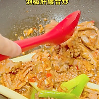 重庆江湖菜｜肝腰合炒的做法图解4