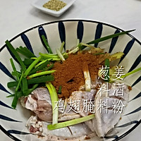 #感恩节为TA做顿饭#桂花蜜烤鸡翅，每一口都是浪漫～的做法图解1
