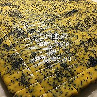 粗粮芝麻炉果 #香雪让年更有味#的做法图解10