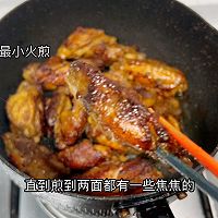 孜然鸡翅的做法图解7