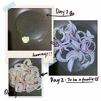 番茄虾仁意面的做法图解4