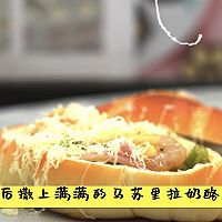 #少盐饮食 轻松生活#芝士焗虾面包船的做法图解10