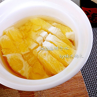 一锅出～冰糖蒸橙子水&盐蒸橙子