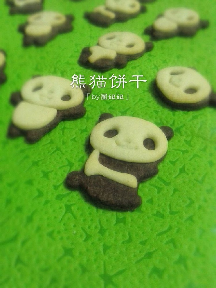 萌哒哒的熊猫饼干的做法