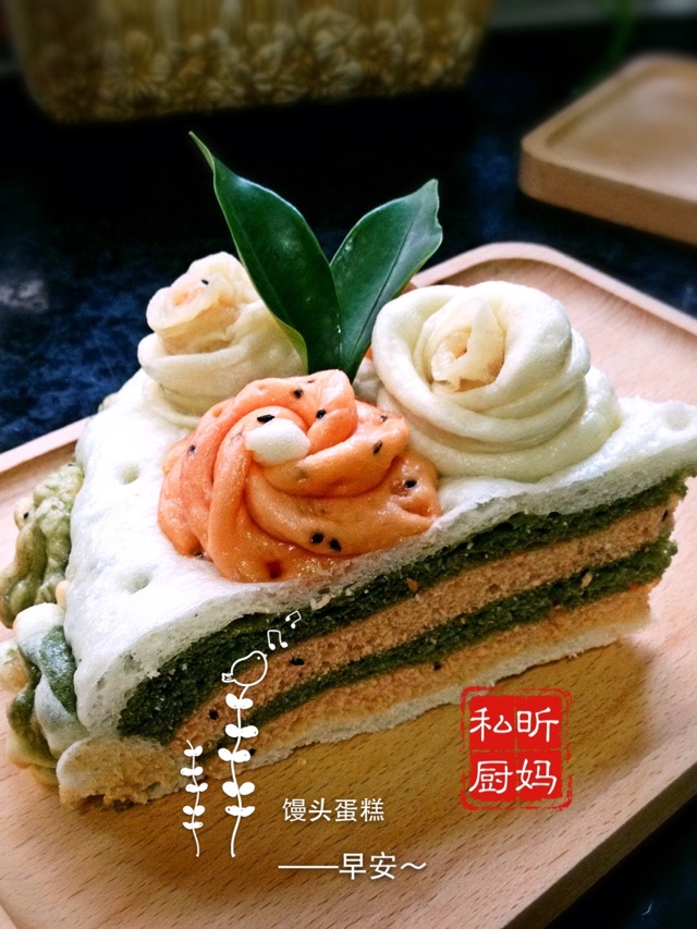  蒸出来的馒头蛋糕#方太-一代蒸传#的做法图解9