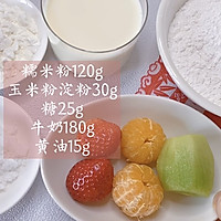 #福气年夜菜#水果糯米糍｜如意甜品的做法图解1