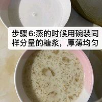 零失败桂花千层糕的做法图解6