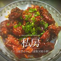 五十二道菜之十一《蜜制叉烧小排》的做法图解6