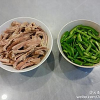 青椒肚丝的做法图解1