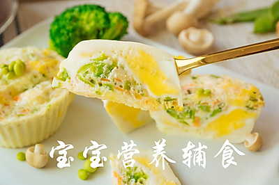 宝宝辅食—奶酪蒸蛋