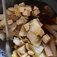 #下饭红烧菜#酱牛肉汤炖白菜豆腐粉的做法图解11