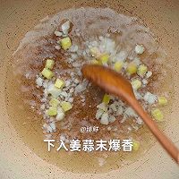 水煮酸汤鸭血的做法图解2