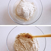 红糖全麦馒头的做法图解2