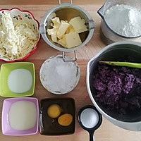 微甜紫薯拉丝仙豆糕-烤箱版的做法图解1