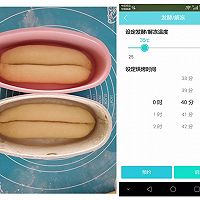 长帝e·Bake互联网烤箱-CRDF32A试用报告—酸奶土司的做法图解8