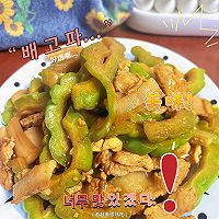 #加油 阿根廷#苦瓜炒肉片的做法图解8