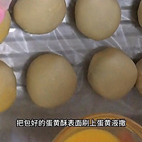 #奇妙烘焙屋#蛋黄酥的做法图解21