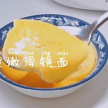 嫩滑镜面鸡蛋羹