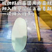 椰蓉土司的做法图解6