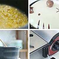 雪梨双米粥 宝宝辅食微课堂的做法图解4