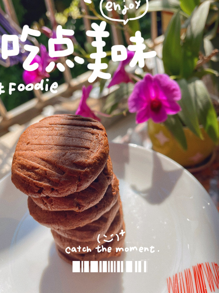 炼乳饼干-搅拌一下即可的做法