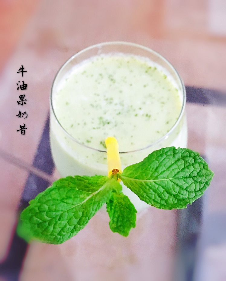 牛油果奶昔