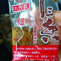 酸菜炖大骨头的做法图解11