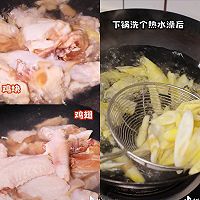 #家常鲜食#竹笋焖鸡的做法图解1