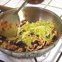 鱼香肉丝#金龙鱼外婆乡小菜籽油 外婆的时光机#的做法图解10