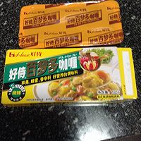 咖喱炒饭的做法图解5