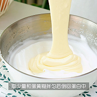 Kiri®日式冰乳酪蛋糕的做法图解6