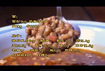 干拌面里的肉臊子的做法