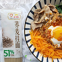 好吃到舔盘的韩式拌面～的做法图解12