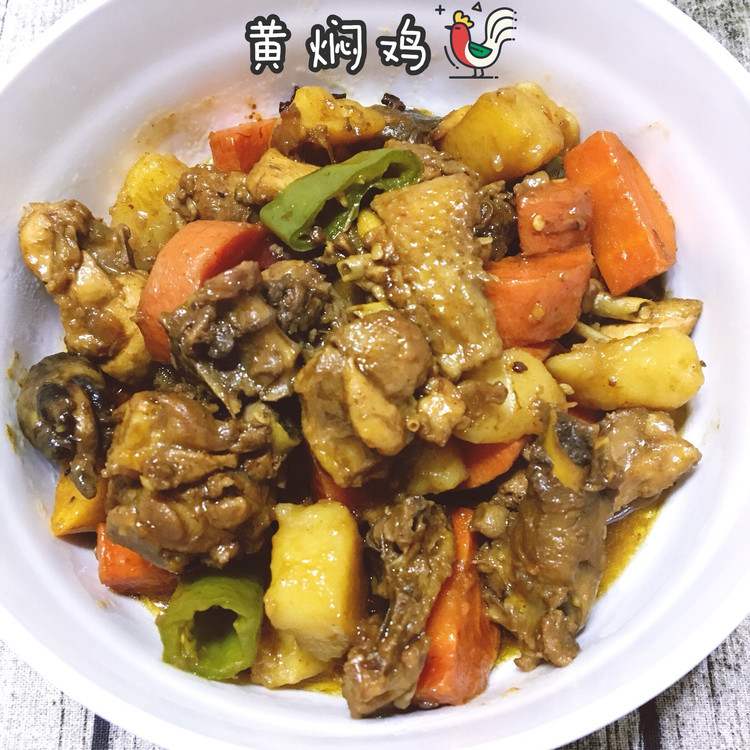 超下饭，黄焖鸡的做法