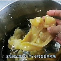 花胶片的浸发技巧的做法图解7