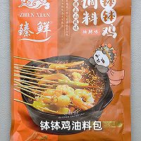 香辣脆藕的做法图解2