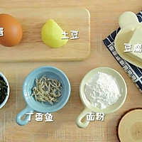 海苔豆腐小方 宝宝辅食食谱的做法图解1