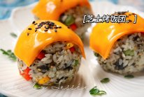 #秋日养生这样吃#蔬菜芝士烤饭团的做法