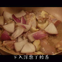 咖喱鸡肉饭的做法图解3