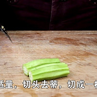 营养美味的【五花肉烧秋葵】的做法图解1