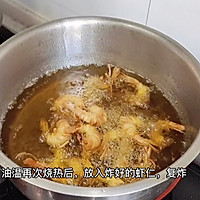 #立冬第一补#金丝富贵加拿大北极虾的做法图解8