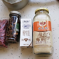 天冷就要吃吃吃-鸡蛋牛奶醪糟的做法图解1