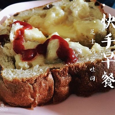 鸡蛋芝士吐司