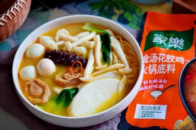 三步搞定的秋日暖食-金汤花胶鸡汤煲