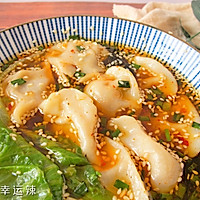 #好吃不上火#吃一次就爱上的酸汤水饺的做法图解12