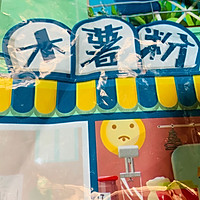 海蛎煎蛋的做法图解1