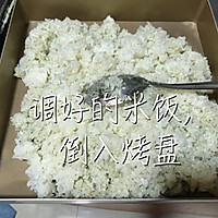 粢饭糕的做法图解1