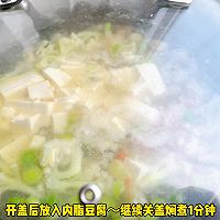 #山姆团圆宴# 蔬菜海蛎豆腐汤的做法图解4