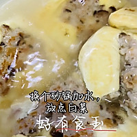 #来诺辉京东 解锁“胃”来资产#酿豆腐，低脂营养健康的做法图解7