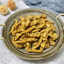 鸡胸肉版小酥肉